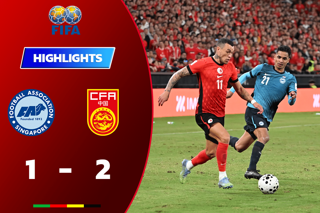 ไฮไลท์ฟุตบอล สิงคโปร์ 1-2 จีน